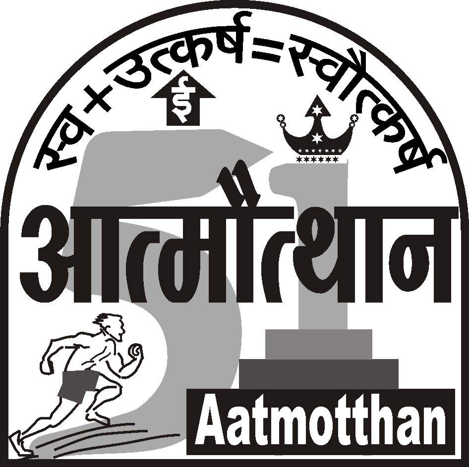 Aatmotthan